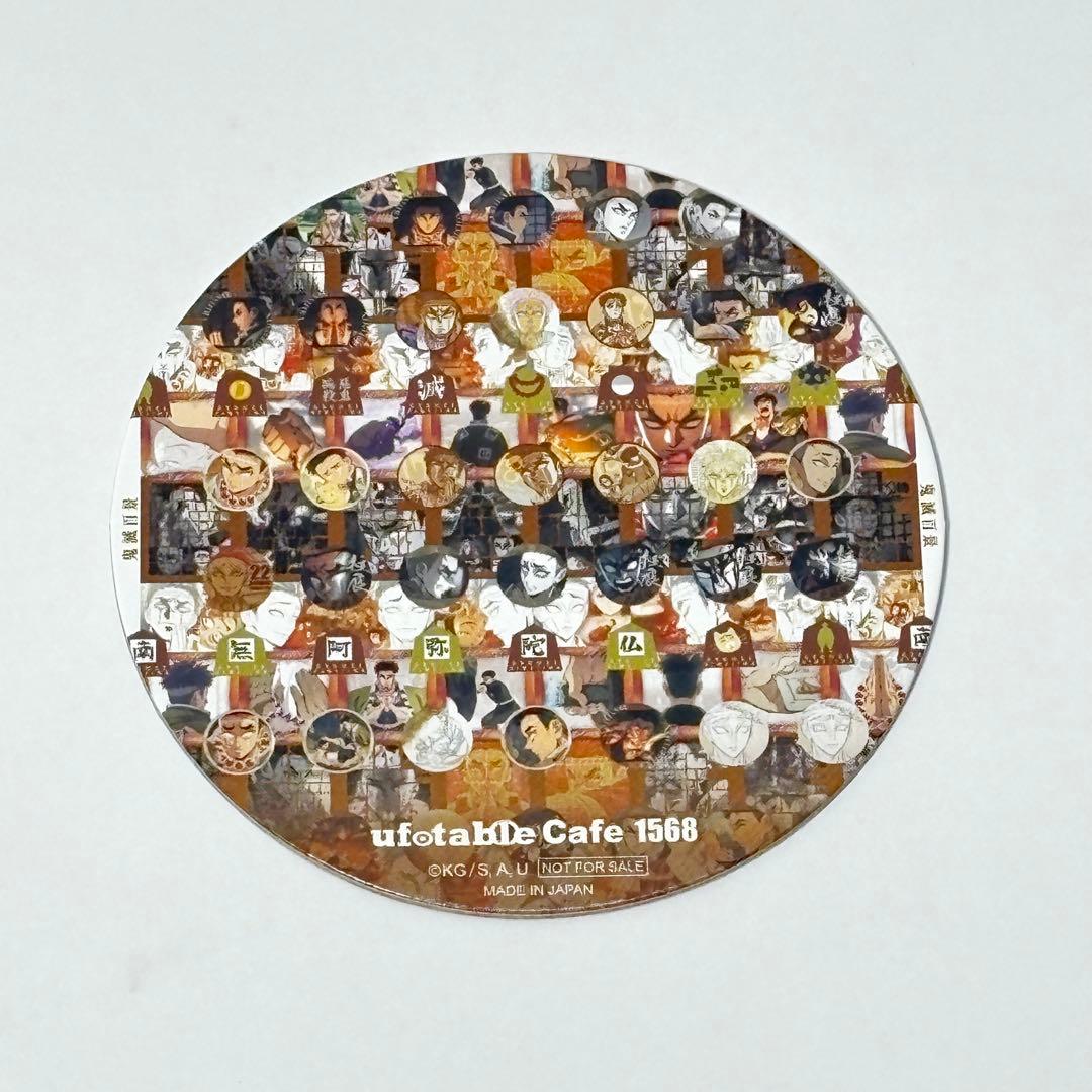 (13)鬼滅の刃 悲鳴嶼行冥 隊士百景ツインドリンク コースター 10枚セット