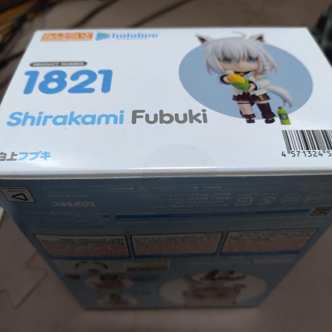 白上フブキ フィギュア ねんどろいど　再販版