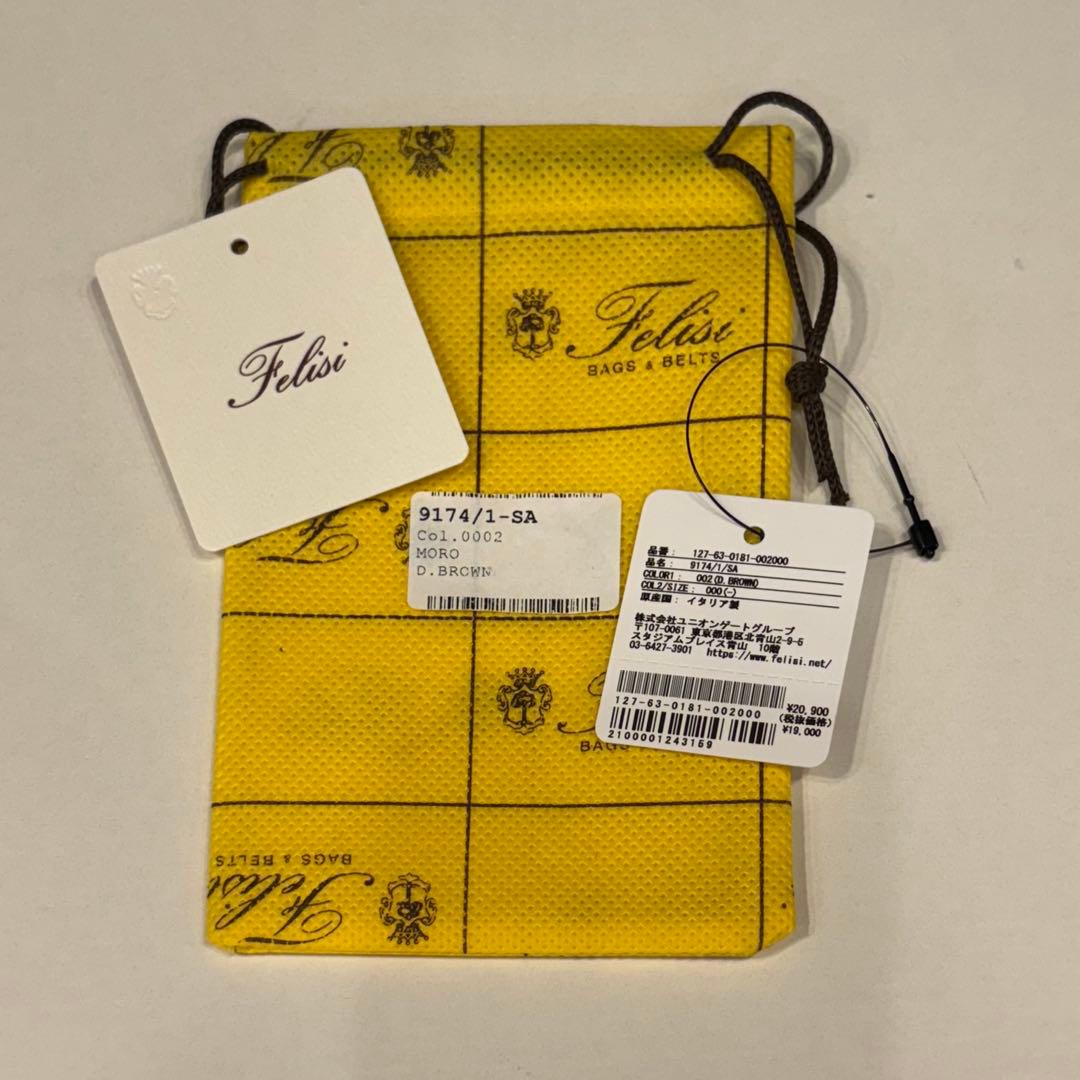 《felisi》新品 レザー・キーリング D.BRN