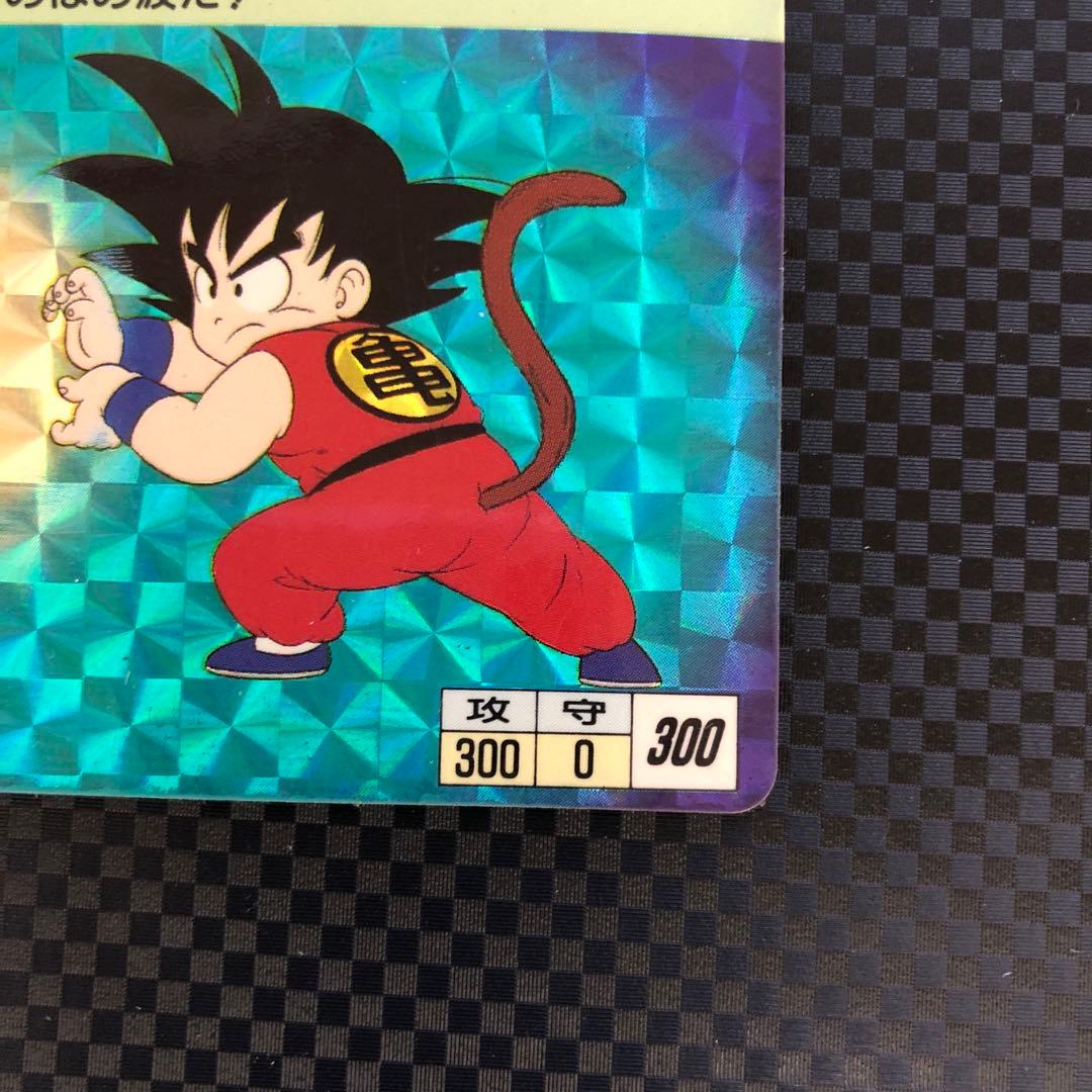 ドラゴンボールカード カードダス NO.① 孫悟空 1995年