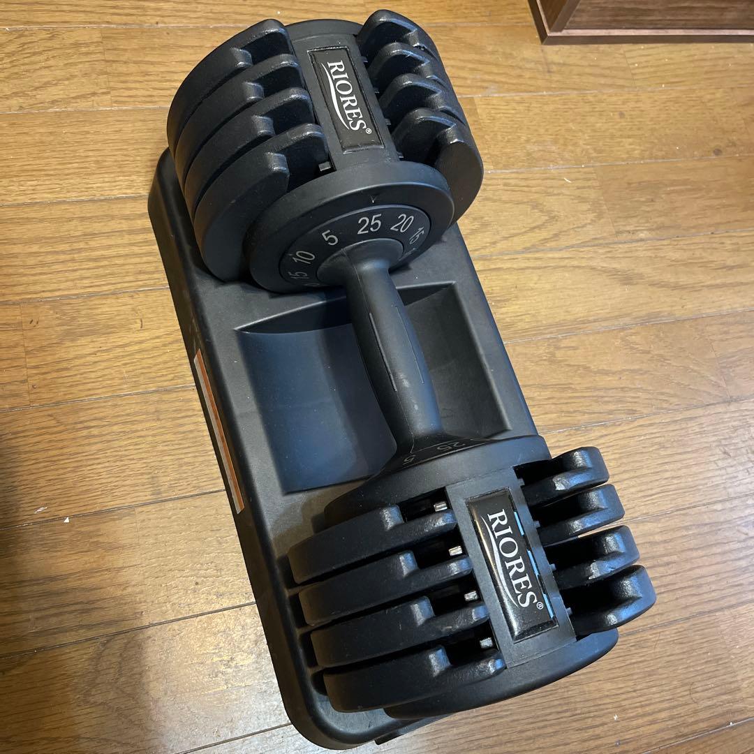 ①簡単切替の可変式ダンベル25kg １個(2つ出品してます)【RIORES】