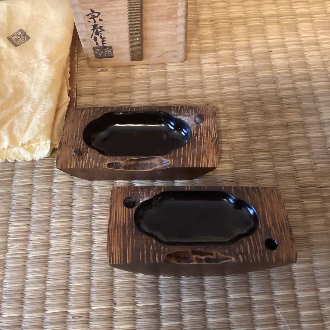 竹根香合　　海野宗泰　　①