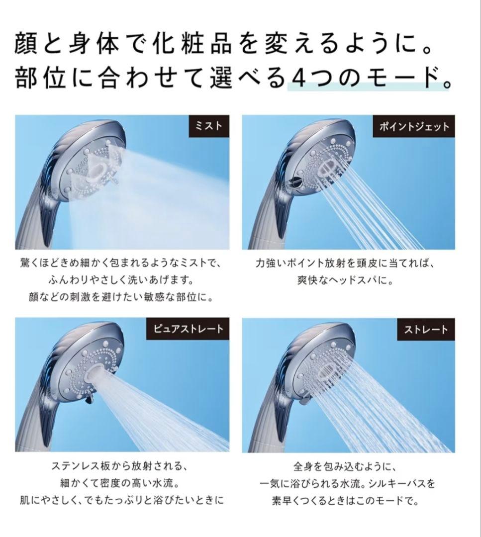 ReFa　リファ ファインバブル ピュア　シャワーヘッド　新品カートリッジ付き