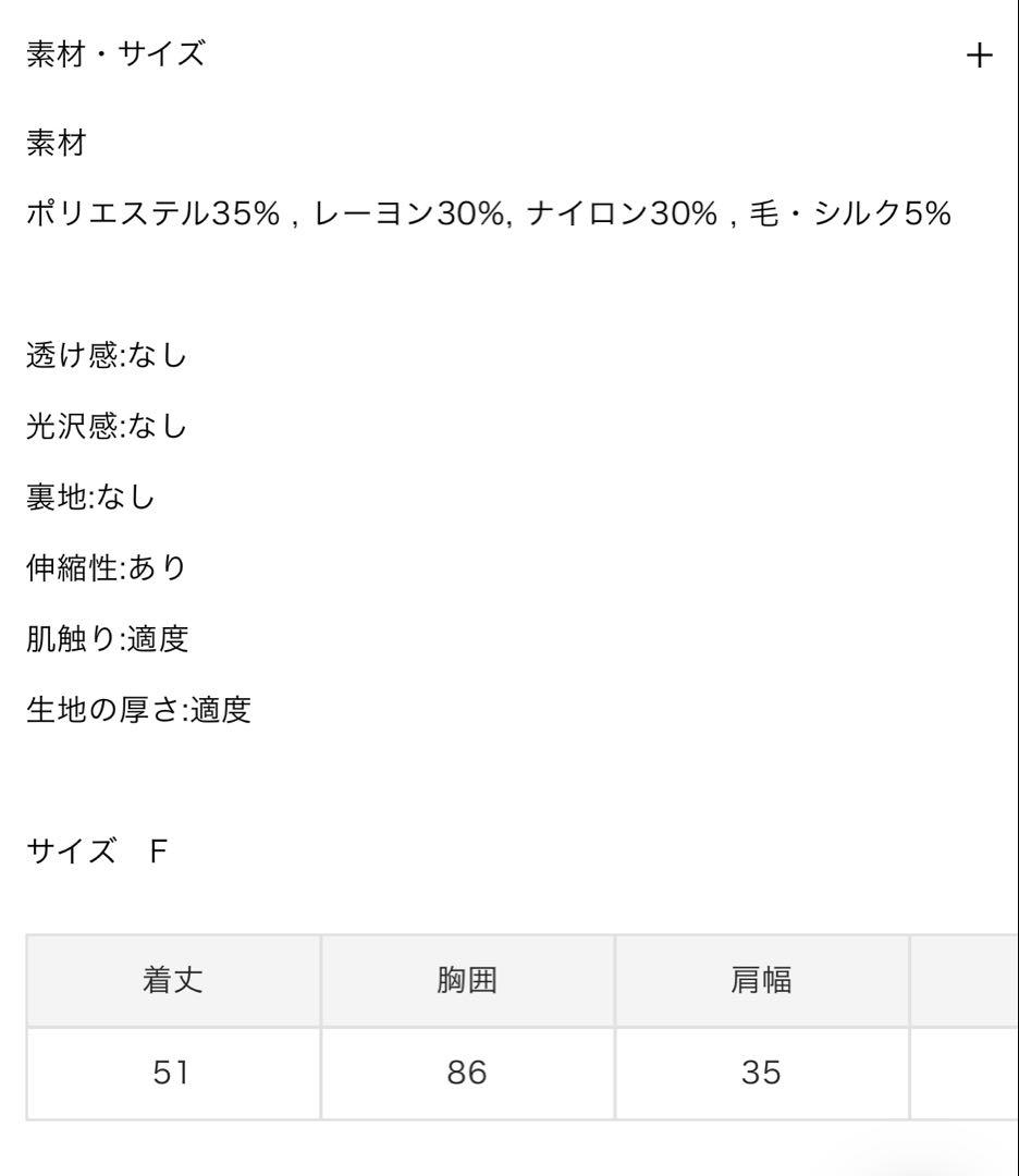 限定/新品Bibiy. B. KNIT CARDIGAN カーディガン トップス