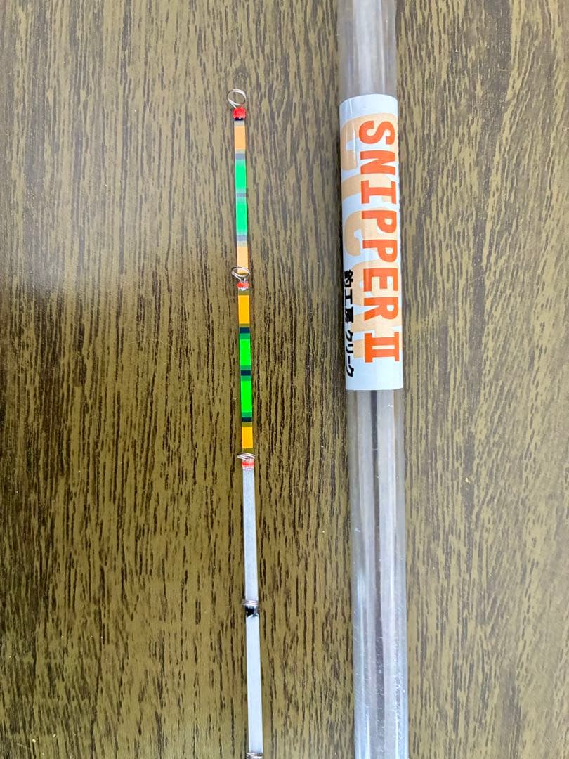 CREEK スナイパー2