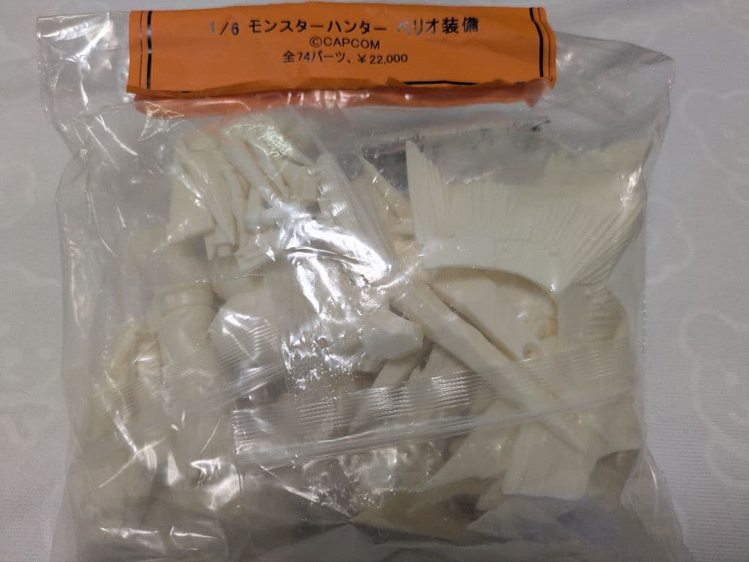 cerberus project ガレージキット モンスターハンター ベリオ装備