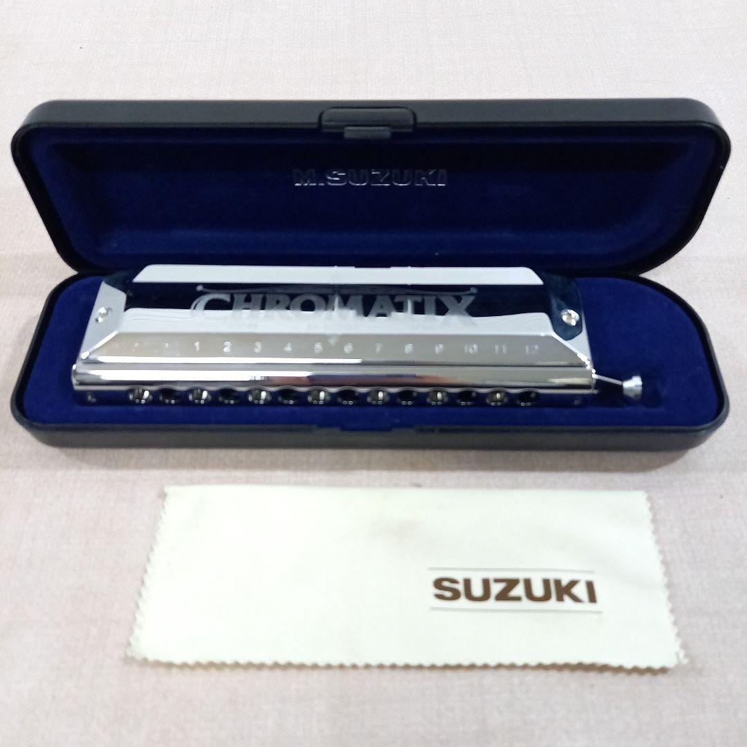 美品◎SUZUKI スズキ SCX-56 クロマチックハーモニカ 14穴56音