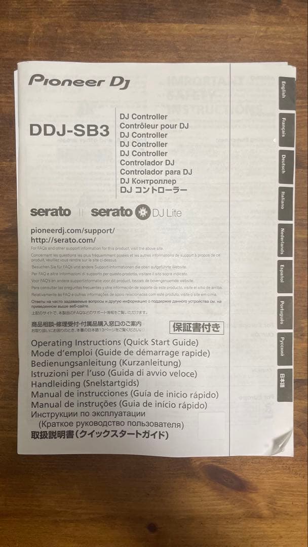 Pioneer DJ コントローラー DDJ-SB3