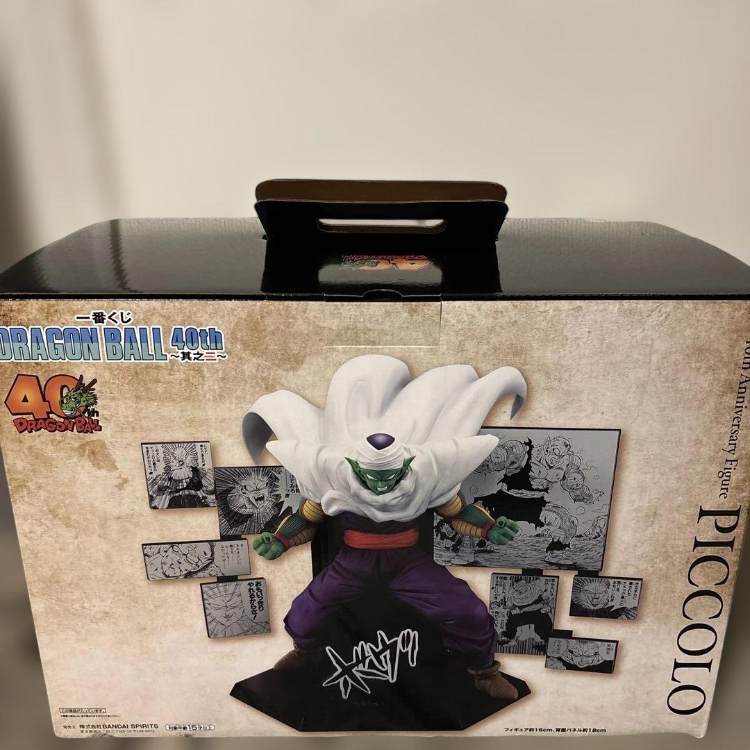 一番くじ ドラゴンボール 40th ～其之二～ D賞 ピッコロ フィギュア