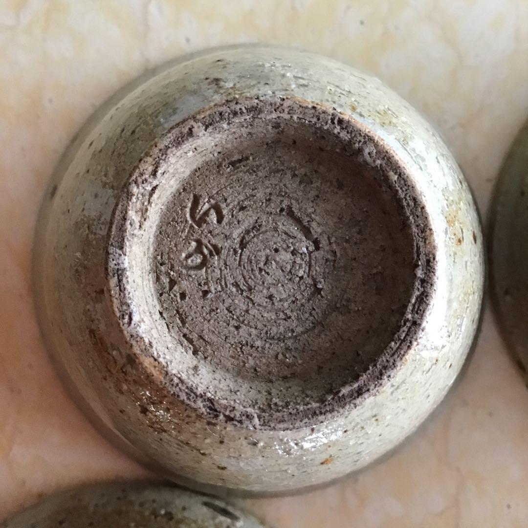 【伊賀焼】湯呑み 5客 バラ売り不可