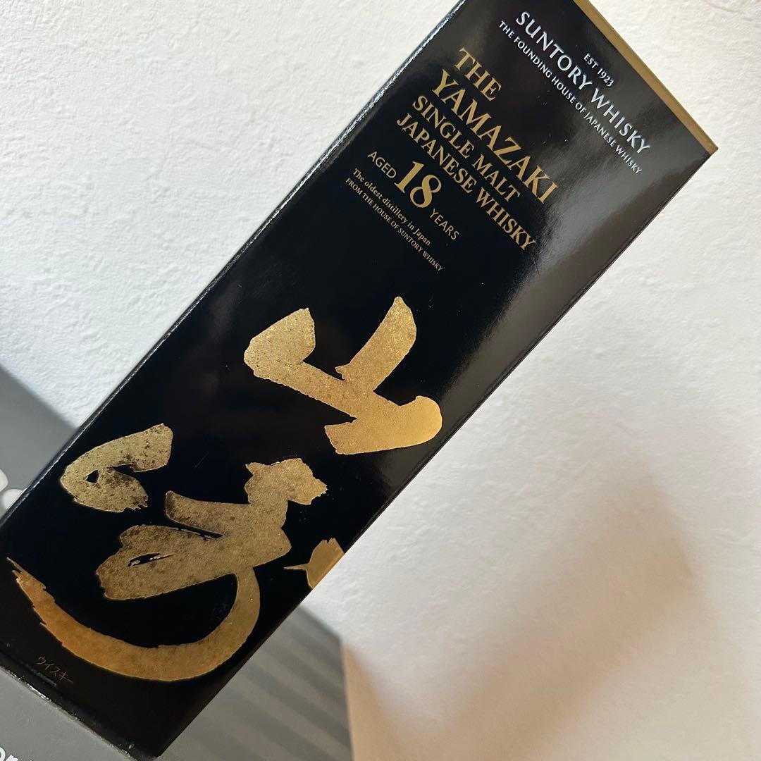 【美品】山崎 18年シングルモルトウイスキー 700ml 箱付ホログラム付