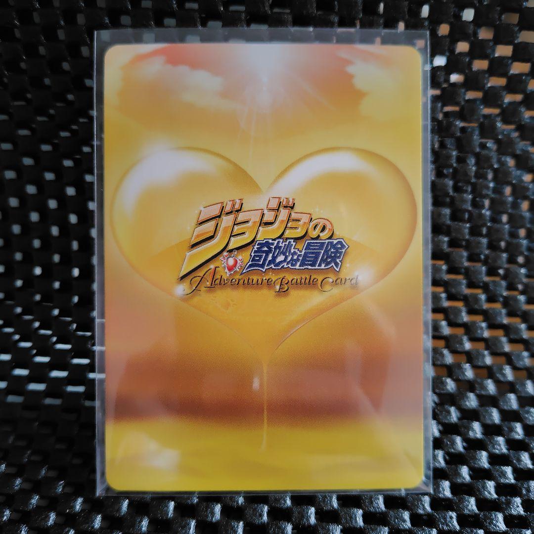 ジョジョの奇妙な冒険　ABC　ジョルノ・ジョバァーナ