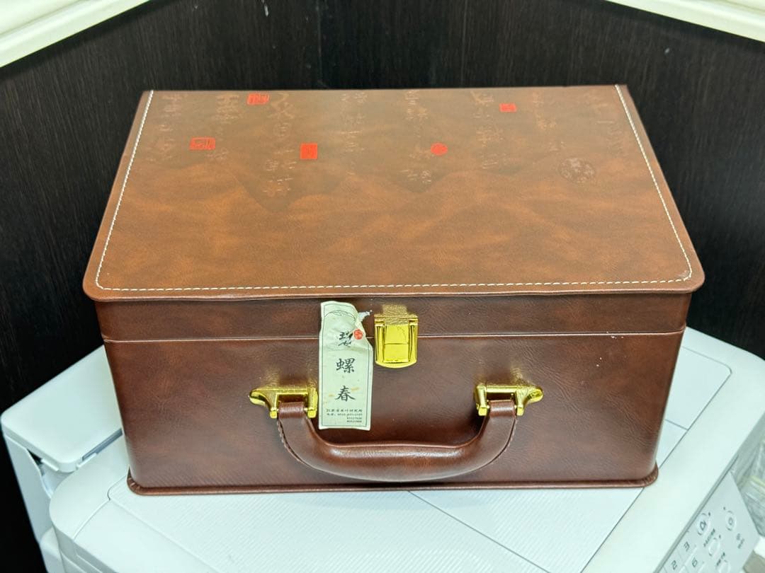 【特級品★希少】中国十大銘茶 碧螺春 へきらしゅんギフトセット