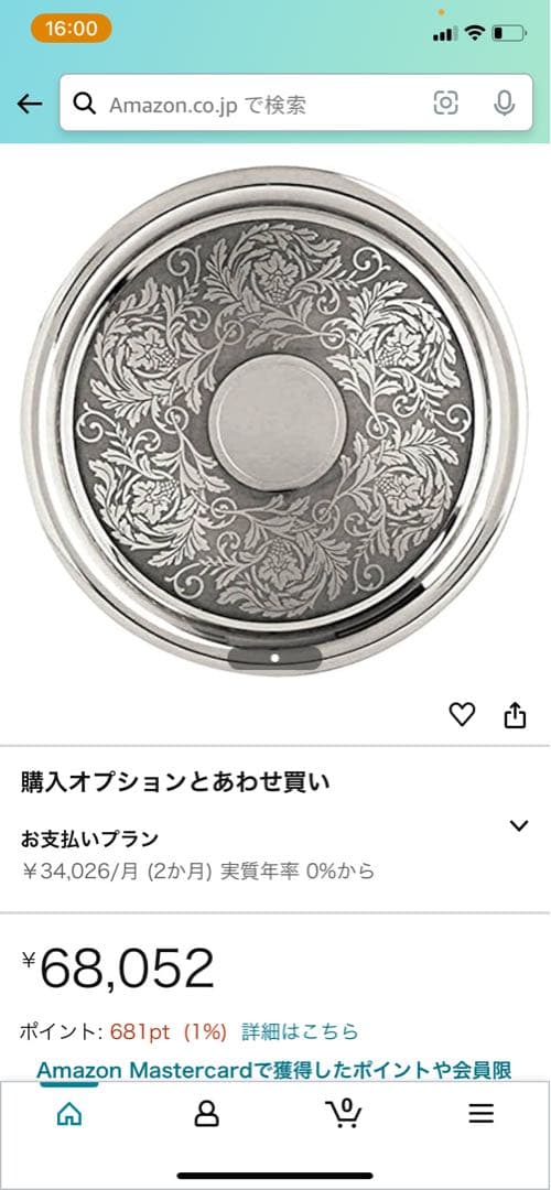  Selangor 手仕上げ ソブリンコレクション モチーフ トレイ