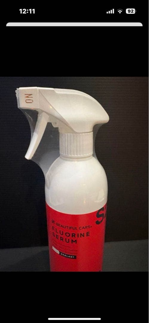 ビューティフルカーズ「フルオリン　セラム」S2 SEALANT 500ml