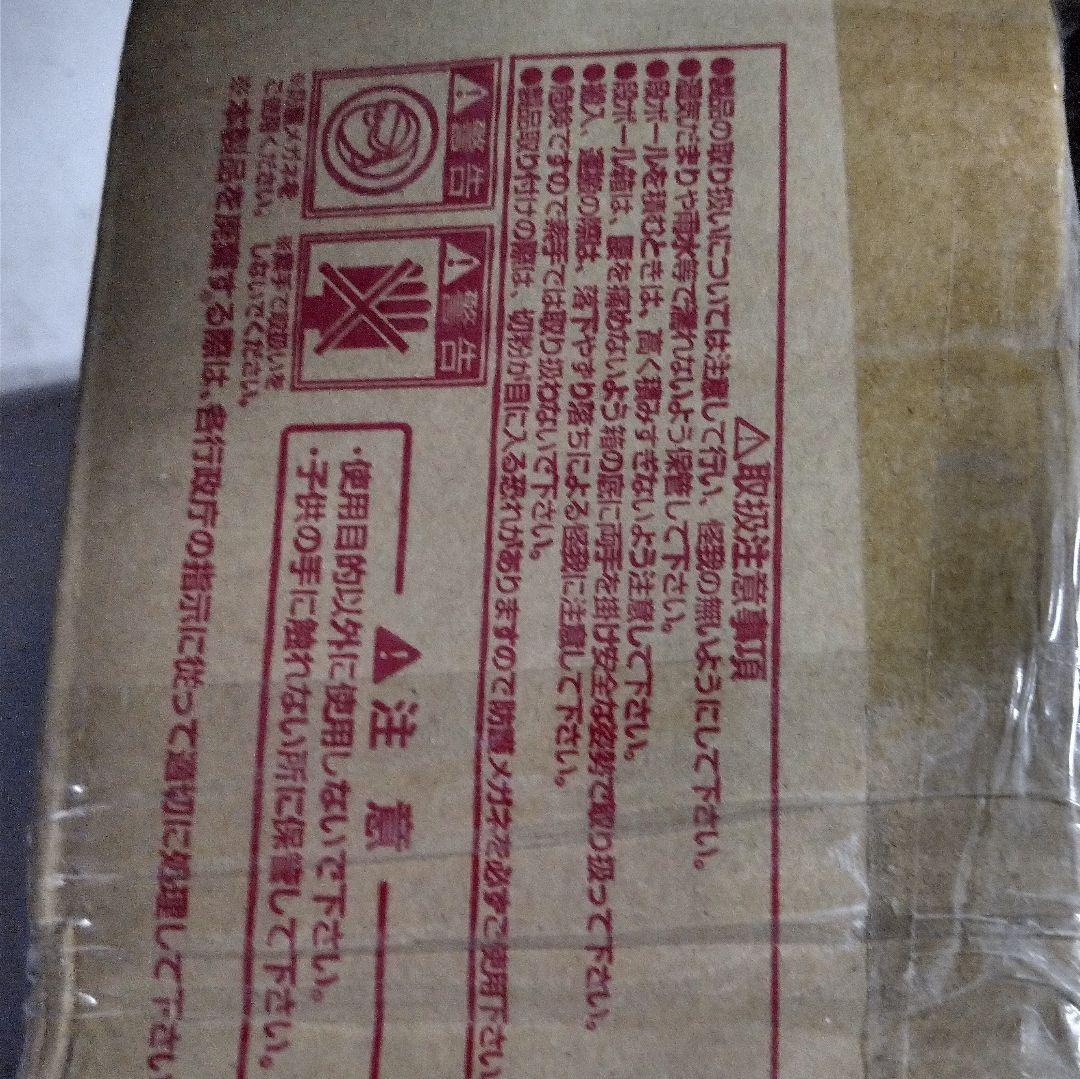 メインプレート　大工部品