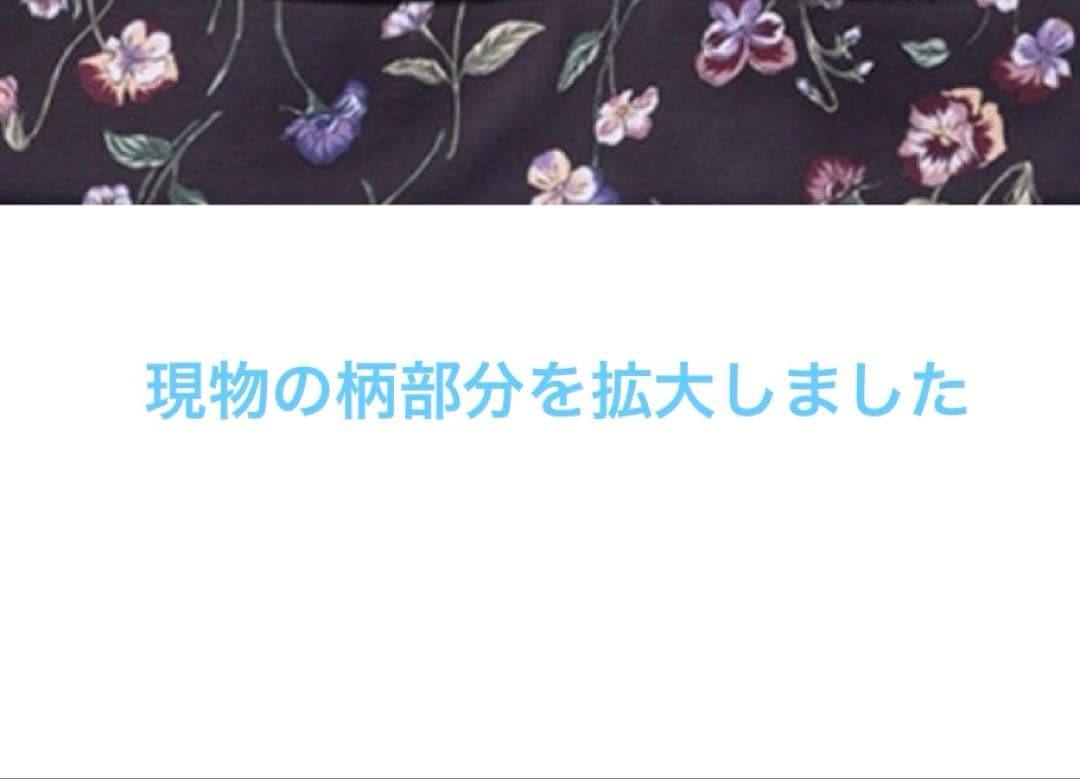 【SUKALA】スプリングフラワーカバーキャミソール　パンジー　M