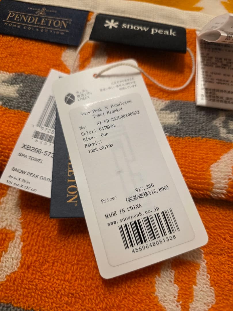 【新品・未使用品】スノーピーク×ペンドルトン　ブランケット