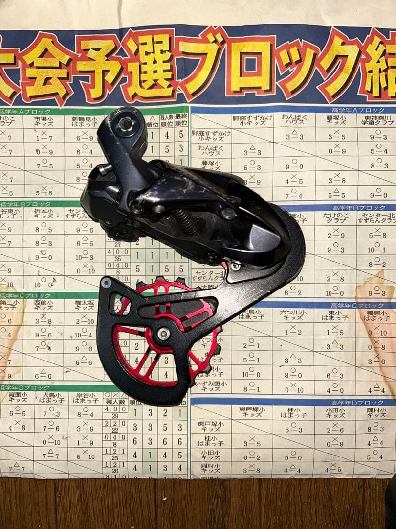 SHIMANO R9150、R8050