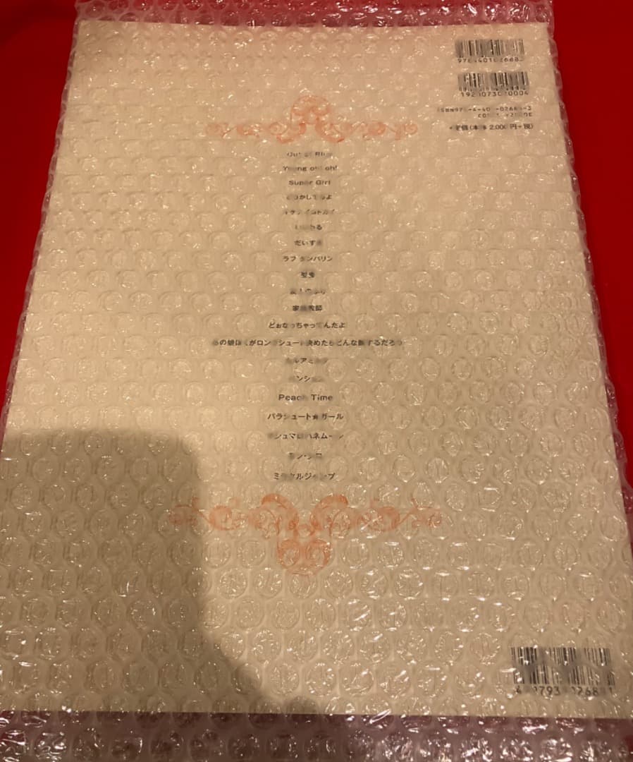 PIANO SCORE BOOK 岡村靖幸　新品未使用未開封