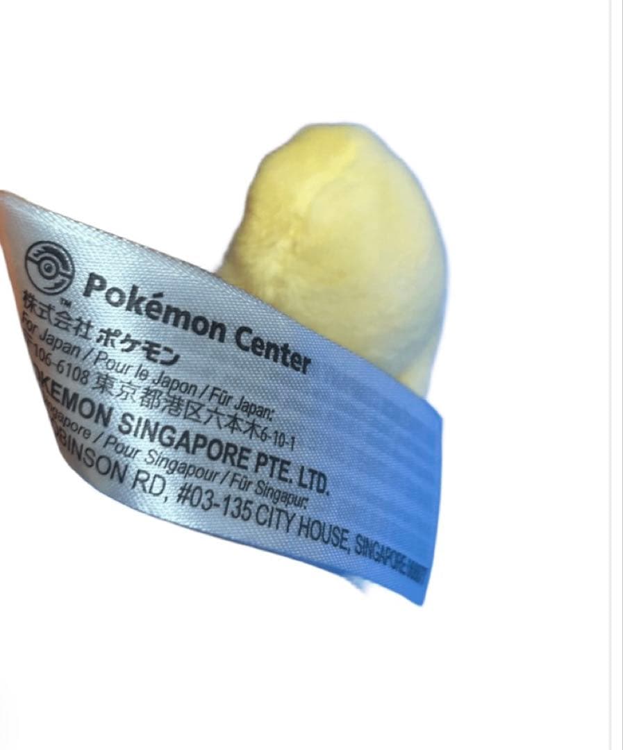 ポケモンセンター限定　ハロウィンピカチュウ　ぬいぐるみ 3体セット