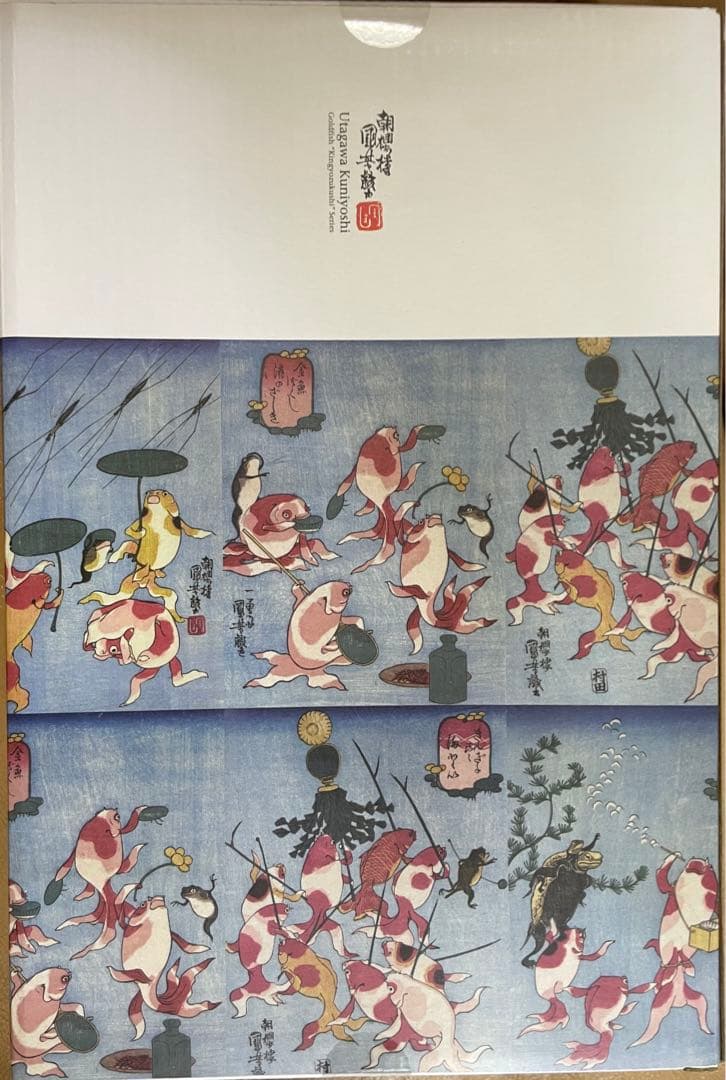 BE@RBRICK 歌川国芳「金魚づくし」100% & 400%