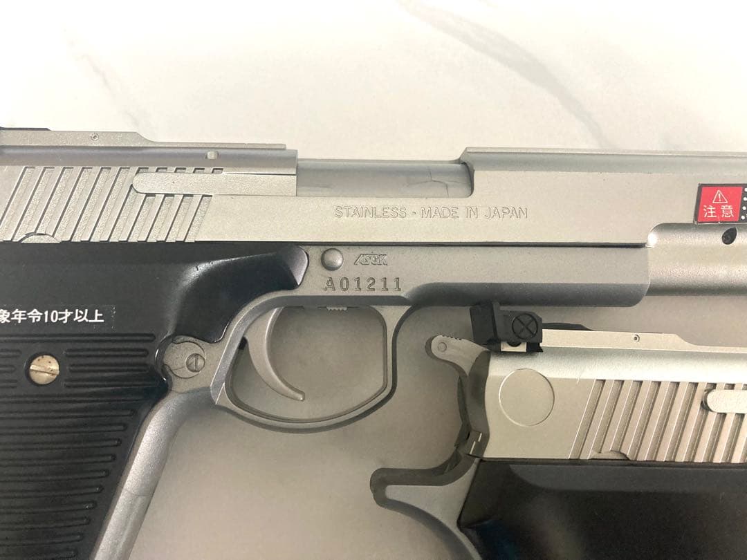 エアガン　東京マルイ ASGK まとめ売り　BB弾付き　9丁 【こむぎ】