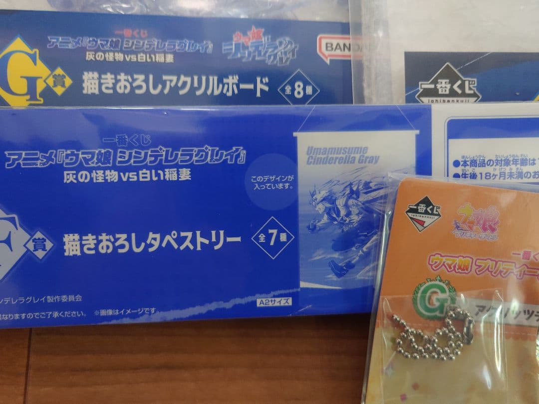ウマ娘シンデレラグレイ 一番くじE賞タマモクロス他まとめ売り