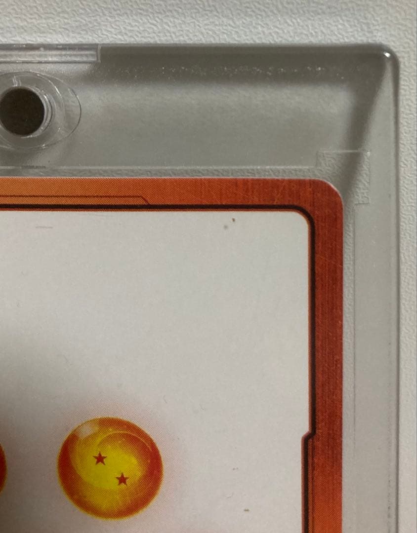 ドラゴンボール マンガブースター1 エナジーマーカー 金　二十巻　E-55