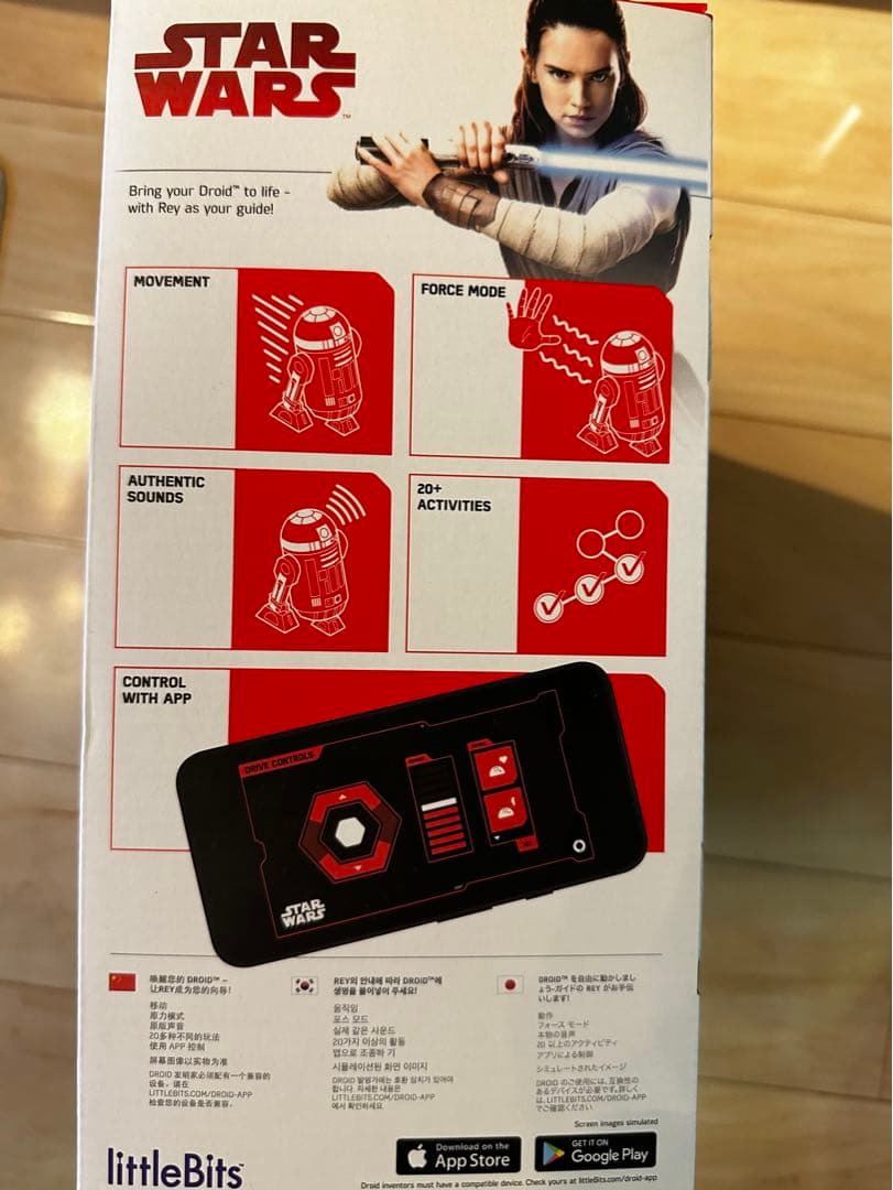 新品未開封littlebits 　ドロイドINVENTORキット　R2-D2