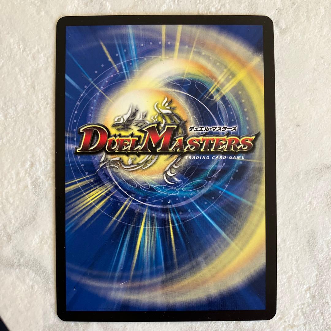 デュエルマスターズ　セット