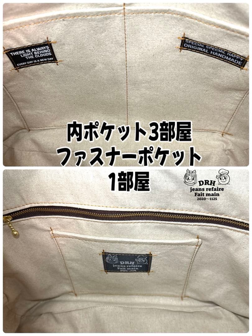 runranです〰️デニムリメイクバッグ 多機能性 Lサイズ