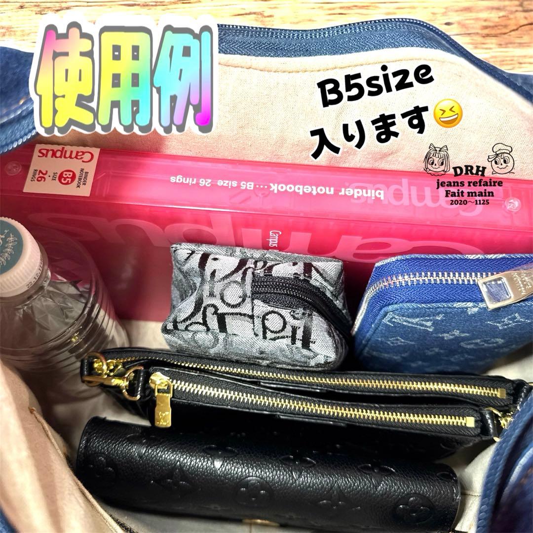 runranです〰️デニムリメイクバッグ 多機能性 Lサイズ