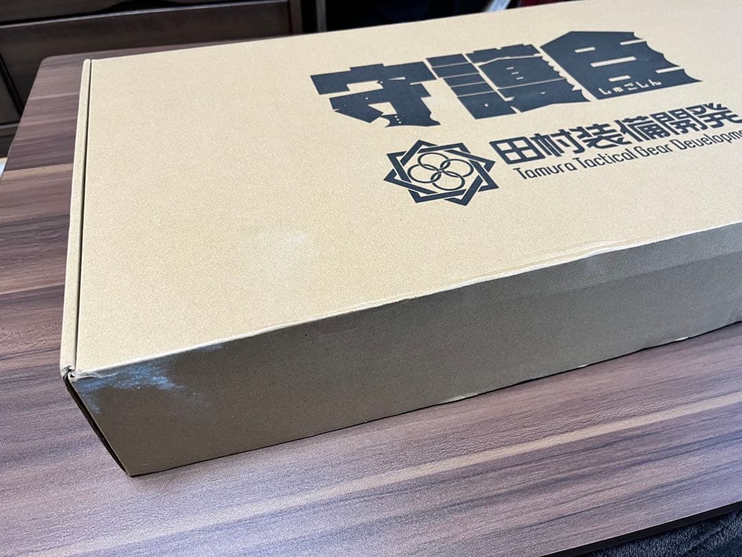 守護臣　田村装備開発　ブラック　護身具 通常版