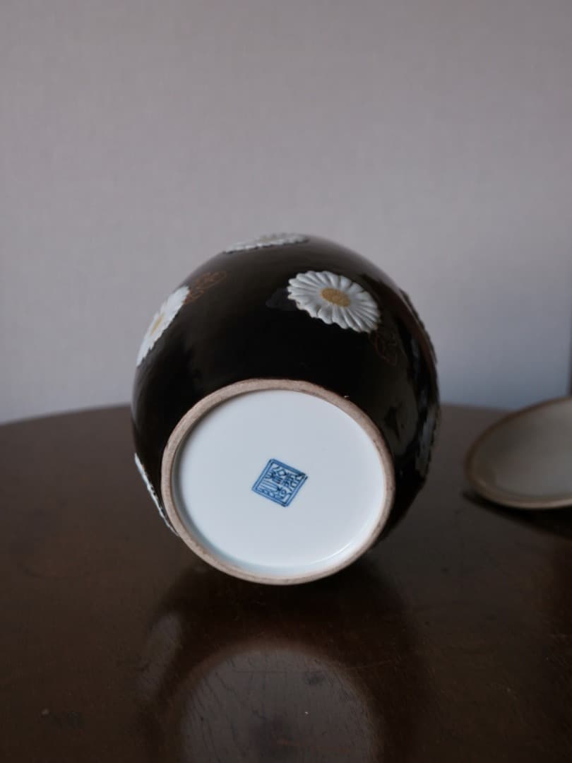 松雨作　水指　水差し　菊文　替蓋あり　茶道具　箱付蓋なし　時代物　Q2149