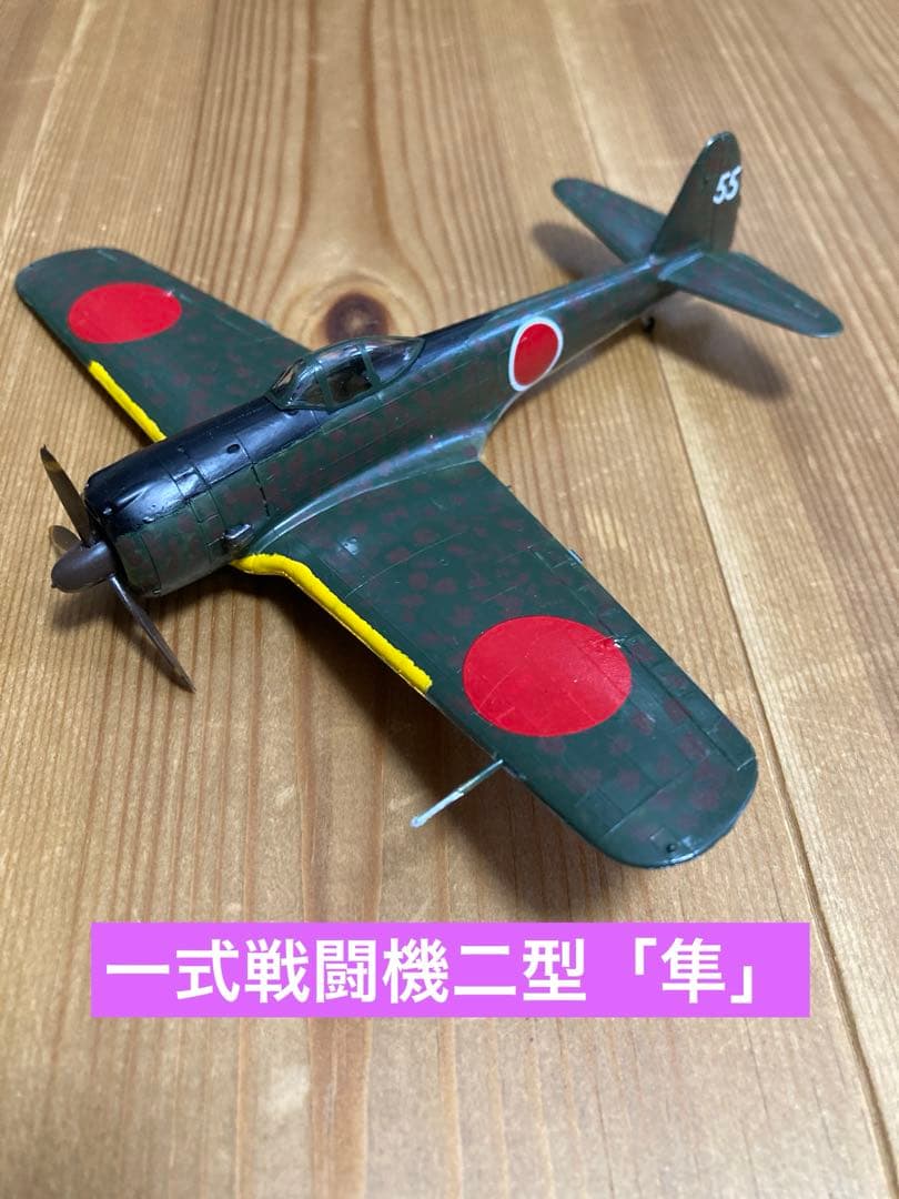 【パイロット付5機セット・塗装済み完成品】1/72 日本陸軍一〜五式戦闘機セット