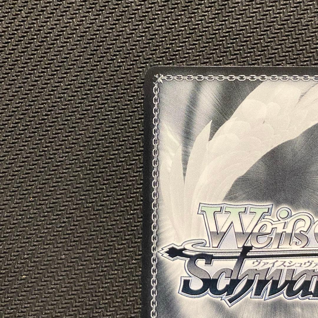 学マス　ヴァイスシュヴァルツ　極光 葛城リーリヤSP