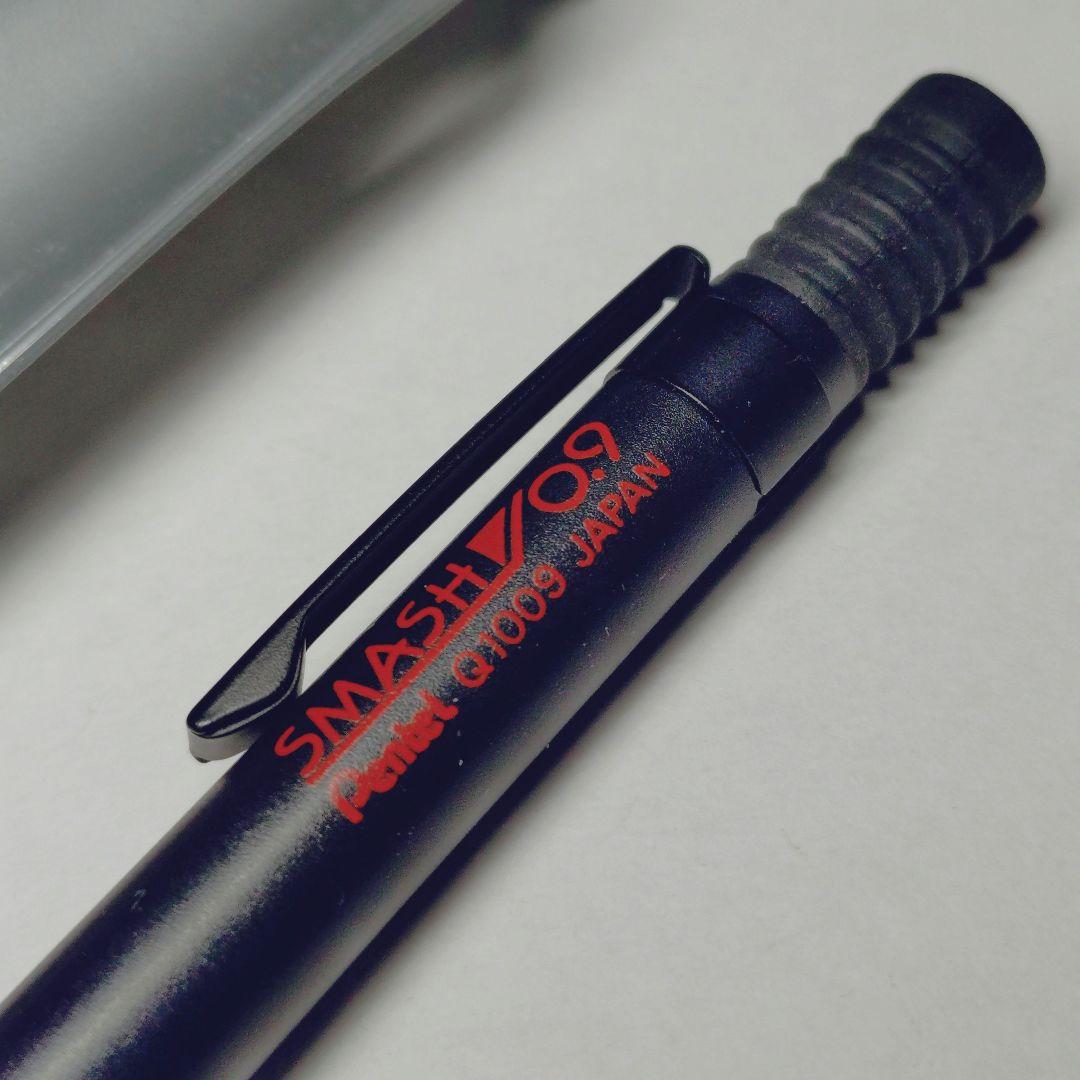 廃盤 ぺんてる スマッシュ 0.9