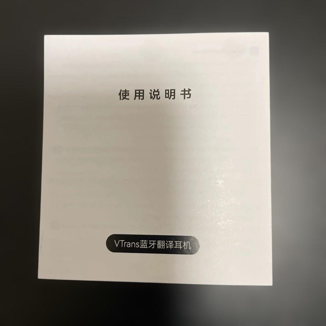 VORMOR V18同時通訳イヤフォン型通訳機