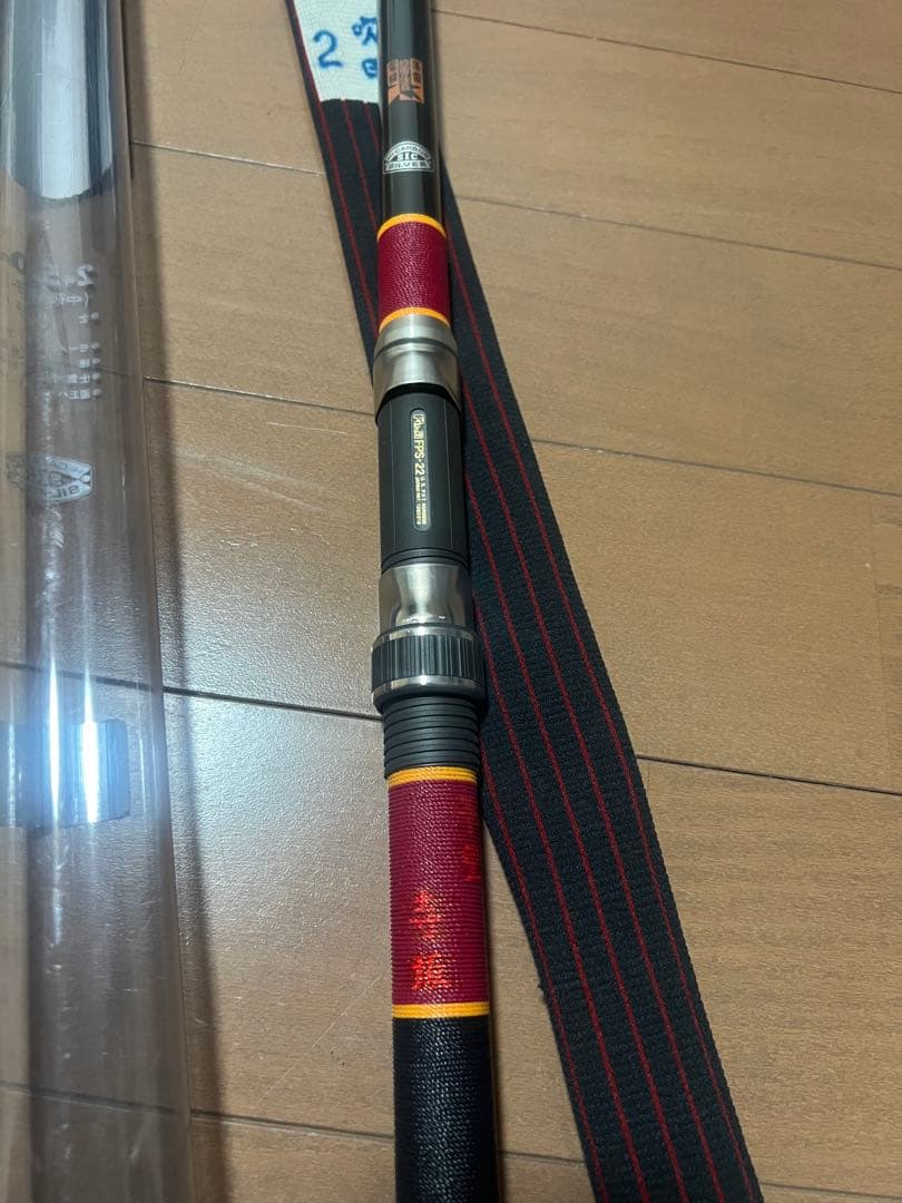 がまかつ　がま磯　シルバー　si lver 中硬　2-50磯竿 未使用品