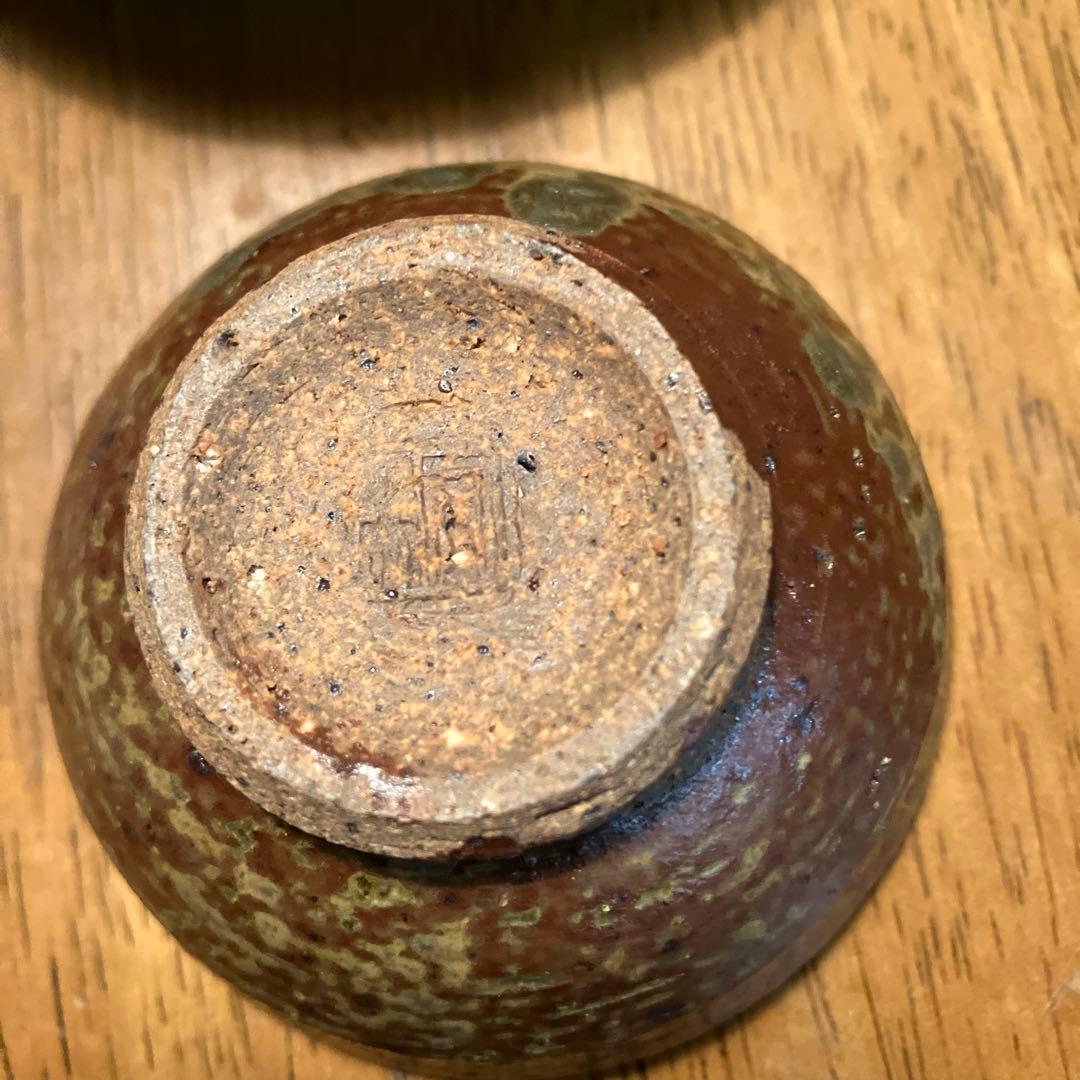 御酒器　楓窯　松原　成樹　アンティーク　貴重