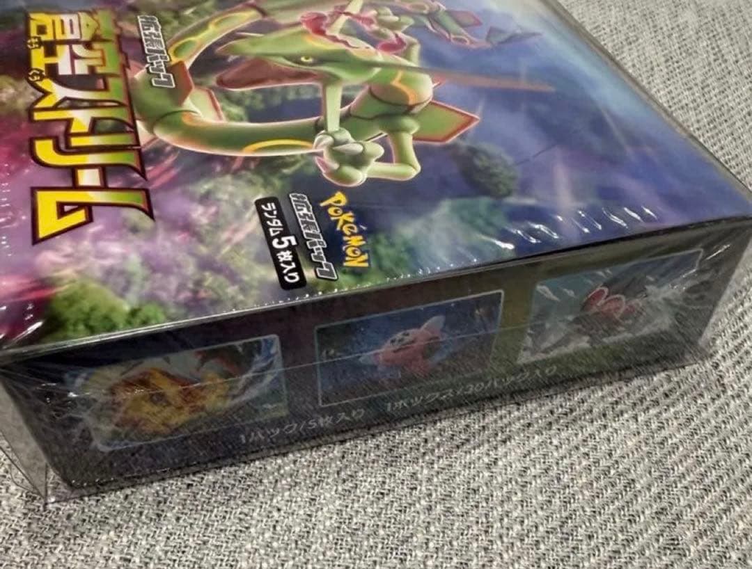 B*☆様 ポケモンカードゲーム 蒼空ストリーム　box シュリンク付き