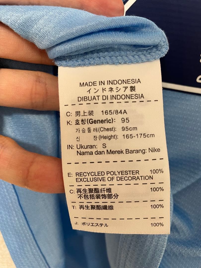 マンチェスター・シティ 13-14 ダビド・シルバ