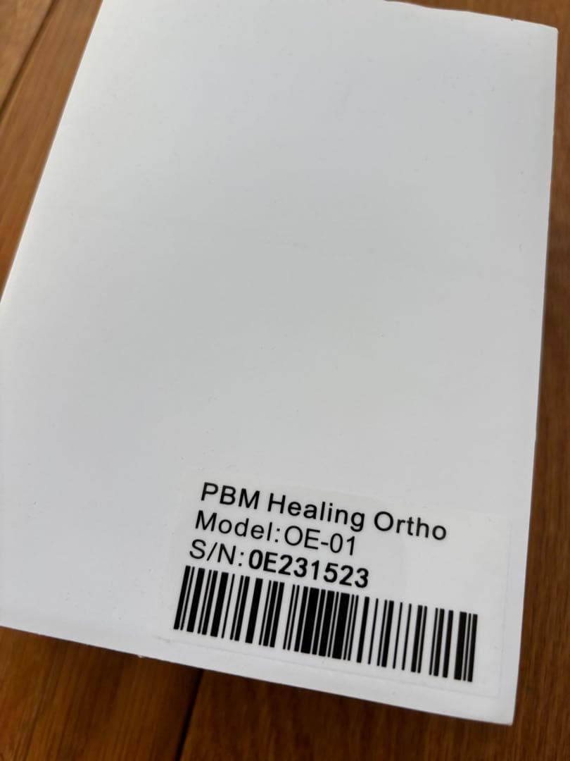 pbm 　光加速装置　インビザライン　マウスピース矯正