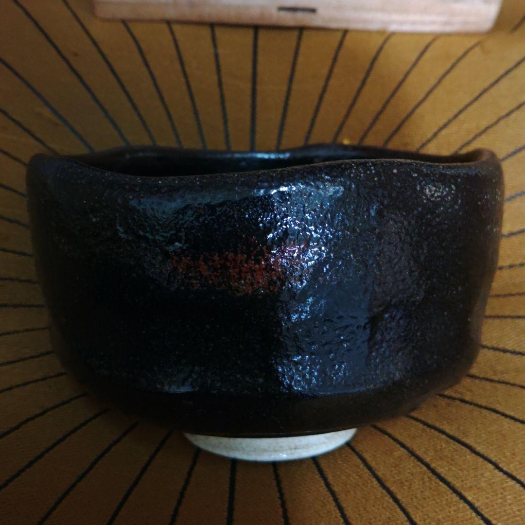 黒茶碗
