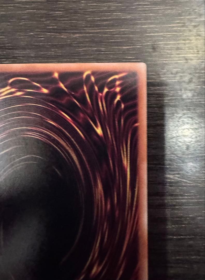 【五つ目、四つ星、エラー】遊戯王　閃刀起動ーリンケージ　プリズマ　希少個体