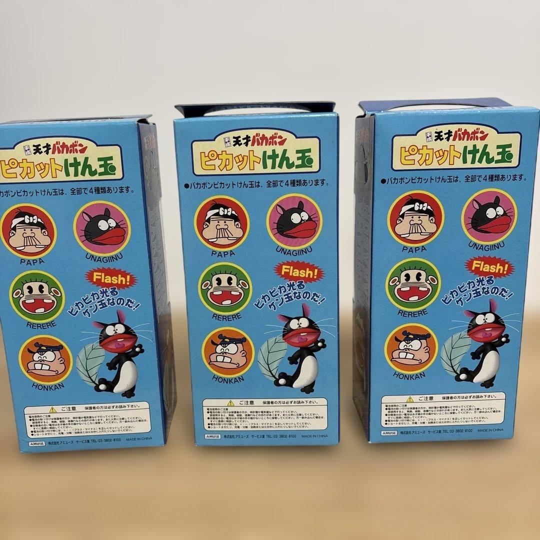 けん玉　天才バカボン　ピカットけん玉 フラッシュ機能付き