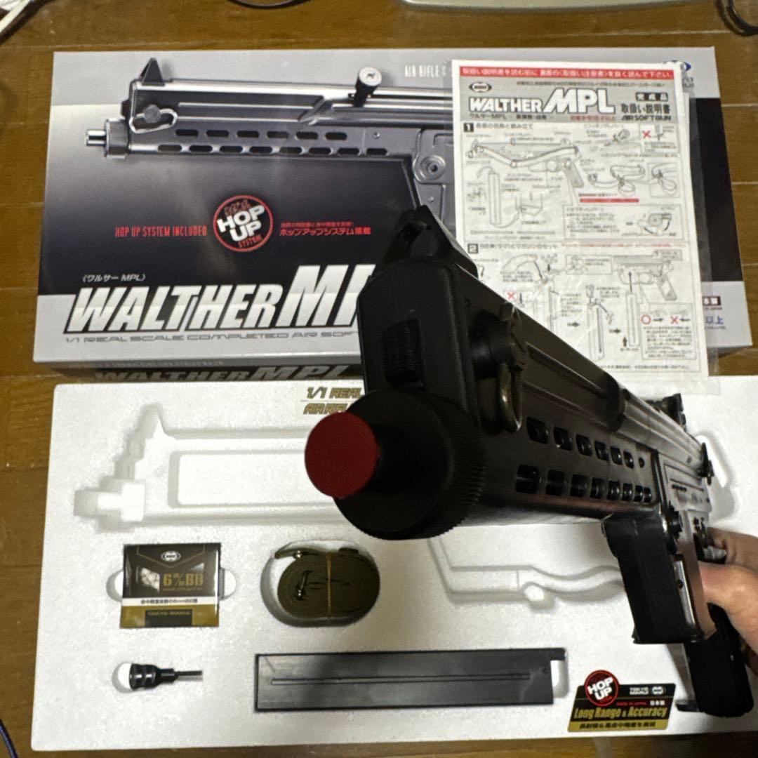 WALTHER MPL エアコッキングガン 1/1スケール