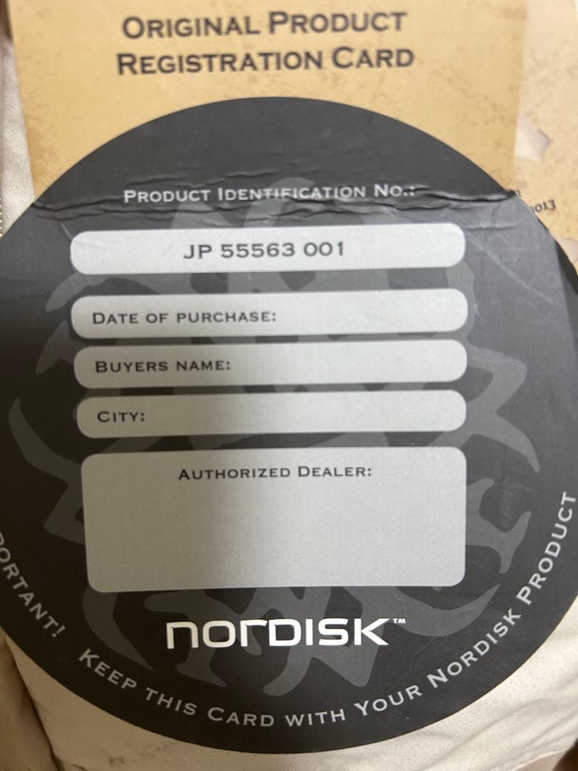 ①【hana⭐︎さん専用】ノルディスク　アルフェイム19.6