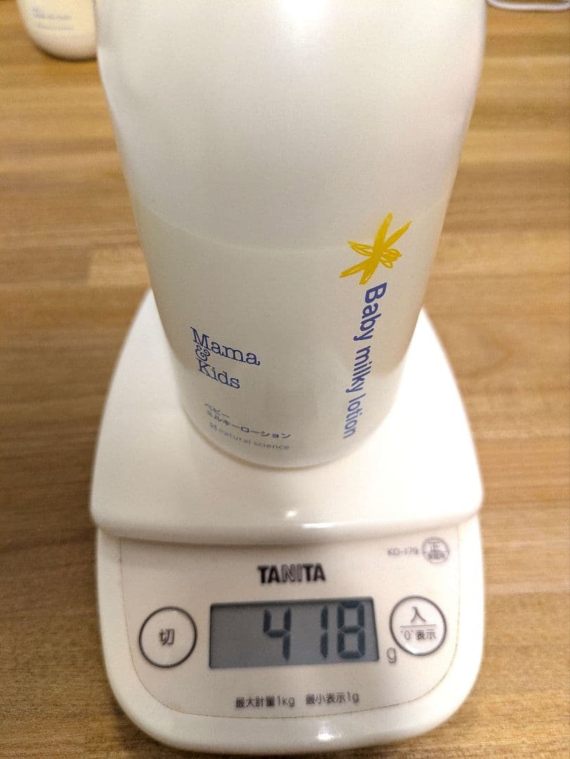 ボディローション Mama & Kids Baby milky lotion 380ml